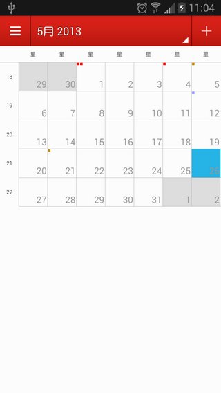 全方位日历 Week Calendar v1.1.5_生活实用_