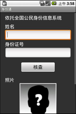 中国票房数据库_中国人口信息数据库