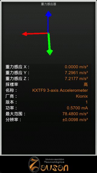 Android检测中心 Z-DeviceTest v1.6.19